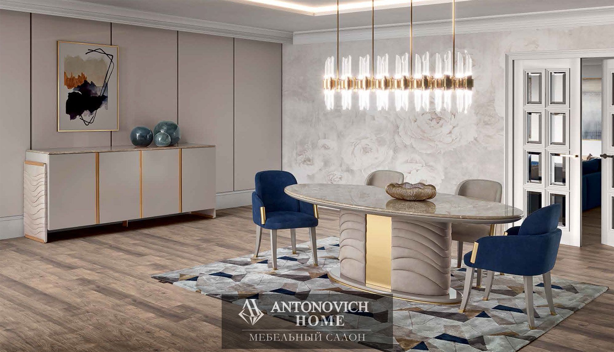 Стул с подлокотниками Olial столовая Gatsby