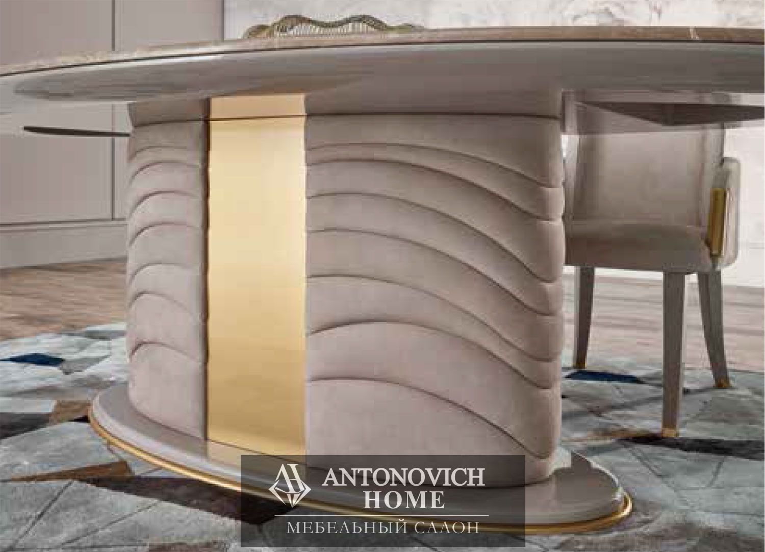 Стол обеденный Olial столовая Gatsby