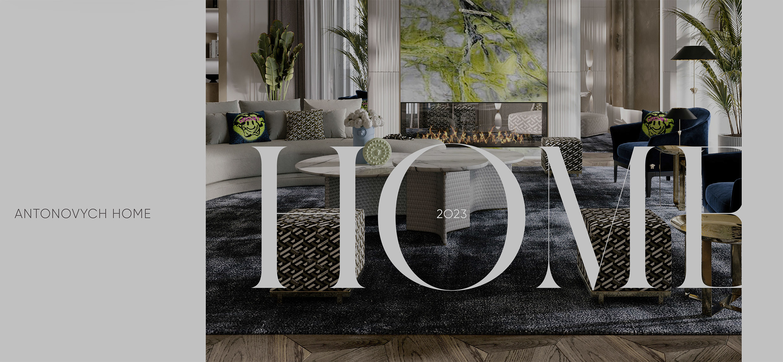 Ребрендинг Antonovych Home
