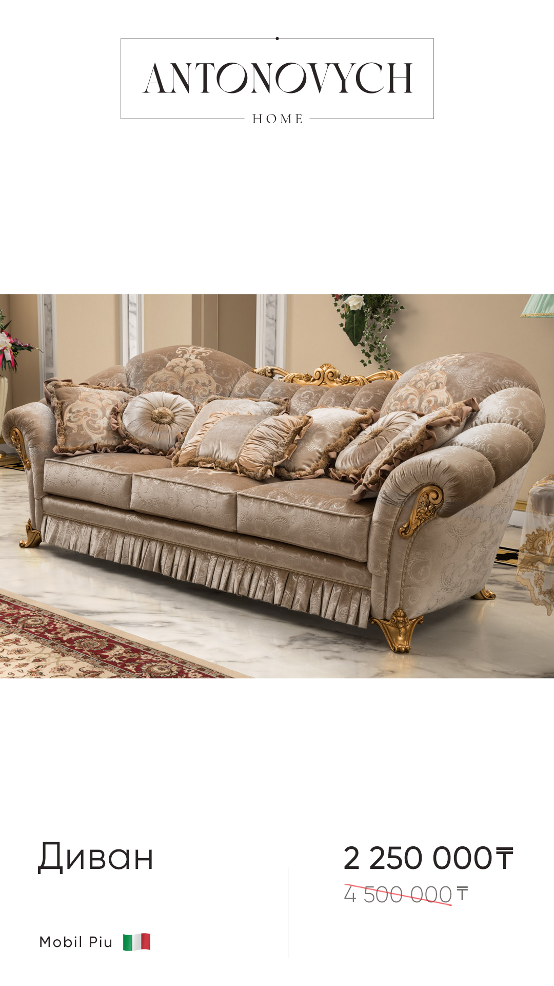 Сториз_1080х1920_5